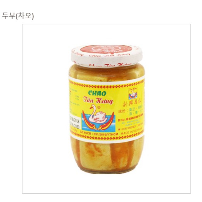 Chao Tân Hưng